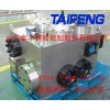 泰丰液压厂家生产直销锻造液压机插装阀
