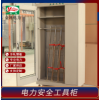 河南普通型安全工具柜 电力防尘工具柜价格