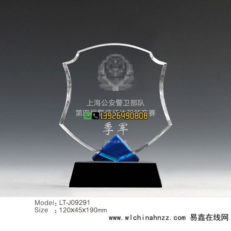上海警卫奖牌