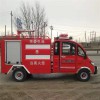 电动消防车生产厂家直销电动四轮消防车多少钱辆