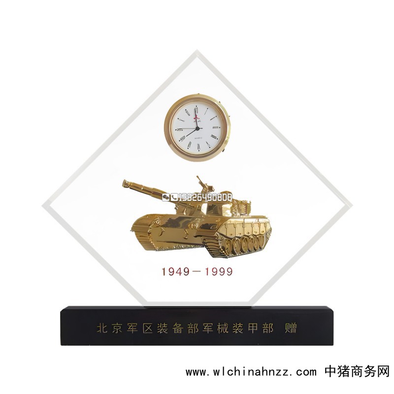 军区装备部纪念品-139水印
