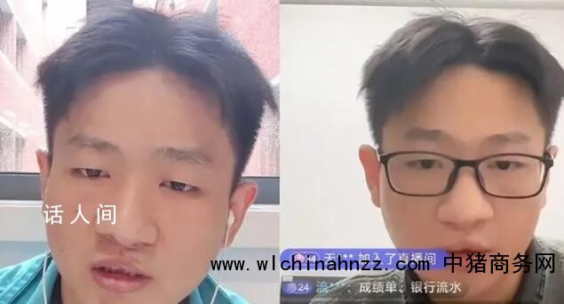 天津助学金事件当事人称已申请休学 受到持续一个月的网暴精神几乎崩溃