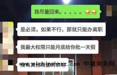 爷爷过世请不了丧假小伙遭亲戚埋怨