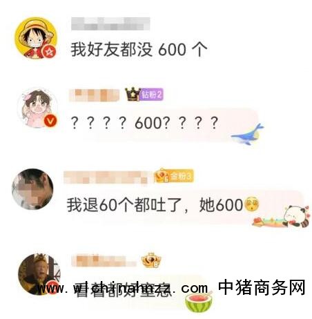 女子离职花3小时退600余个工作群