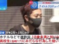 日本40岁已婚制作人与17岁女偶像发生关系被捕