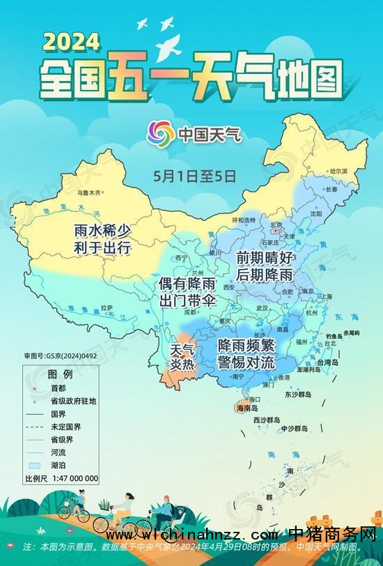 全国五一假期天气地图