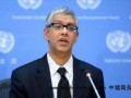 联合国官员：已就联合国车辆遇袭事件成立调查组