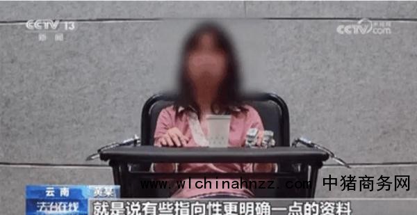 女子遭色诱沦陷拉丈夫同做间谍 警惕温柔陷阱