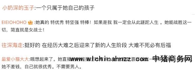 孕妇坠崖案当事人5年后再怀孕