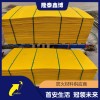 隆泰鑫博生产低烟阻燃模塑料防火板 国标品质施工便捷