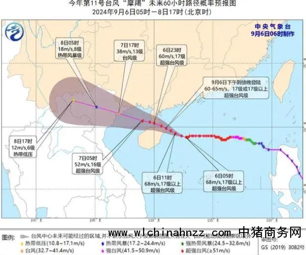 17级以上!摩羯风力已爆表