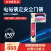D3SL-S电磁锁定安全门锁开关  立宏安全