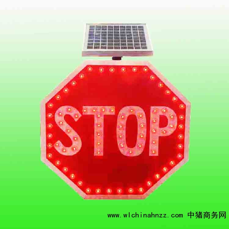 太阳能停车让行标志牌