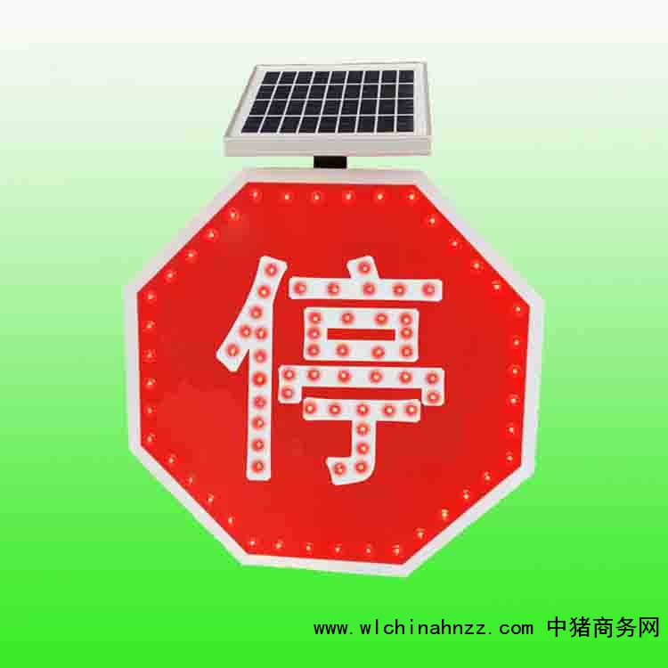 八角形停字发光标志牌