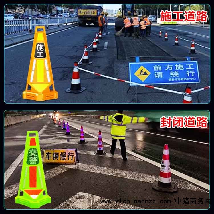 道路三图智慧路锥厂家