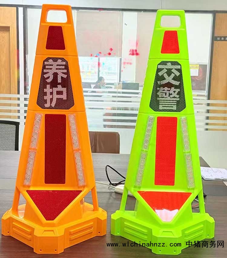 三图声光报警路锥