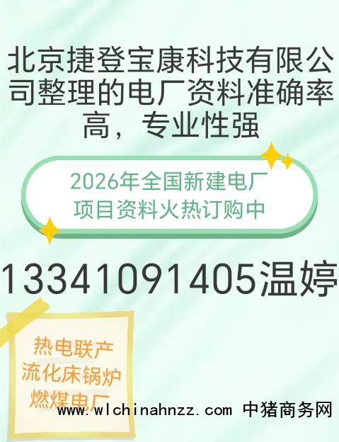 微信图片_20260210091041_995_21