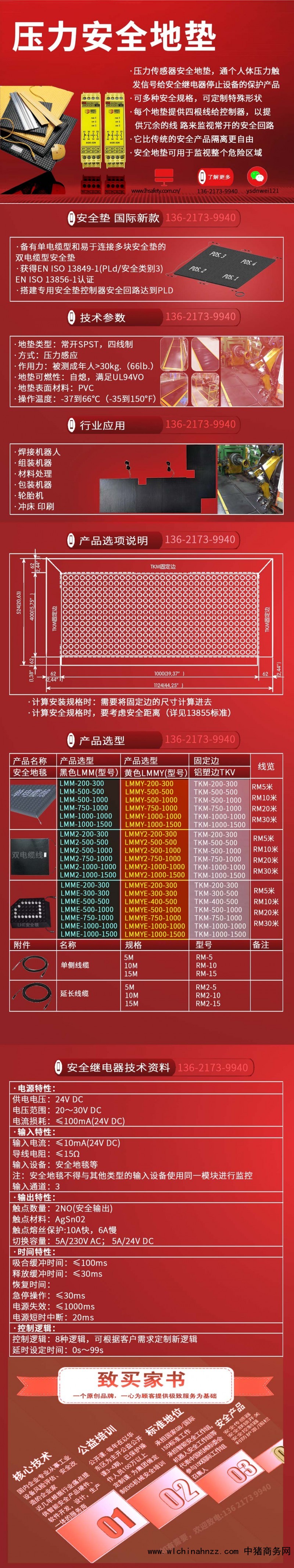详情页面海君-1