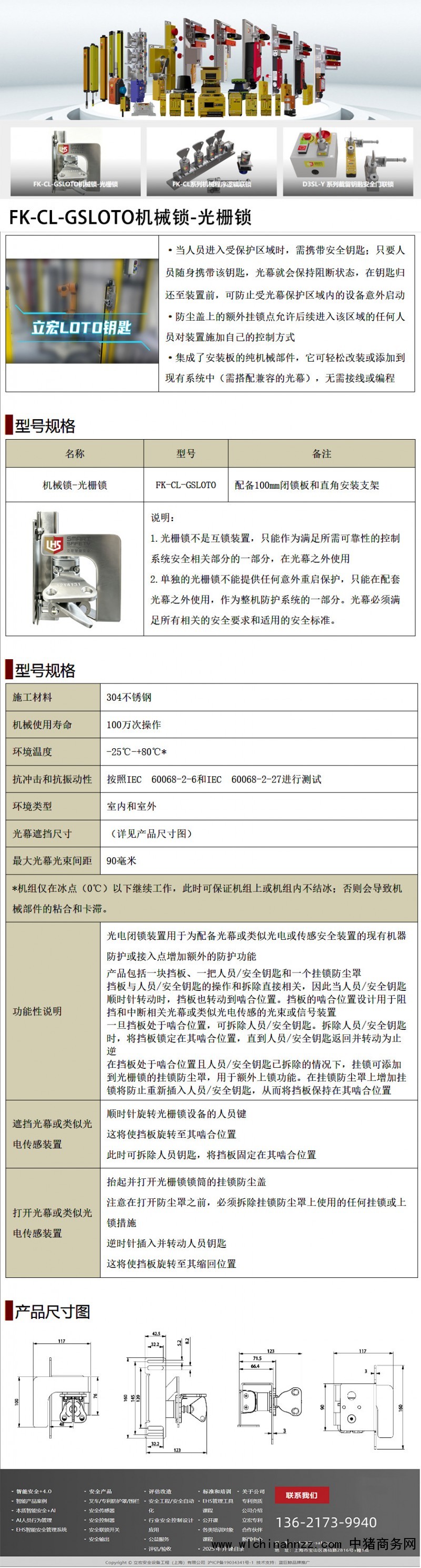 未标题-1