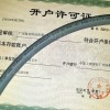 LAPP控制电缆ÖLFLEX® CLASSIC 110 H