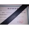 LAPPKABEL NEOFLEX NGFLGÖU扁平电缆