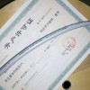 TKD-KAWEFLEX 6130 SK-PUR电缆