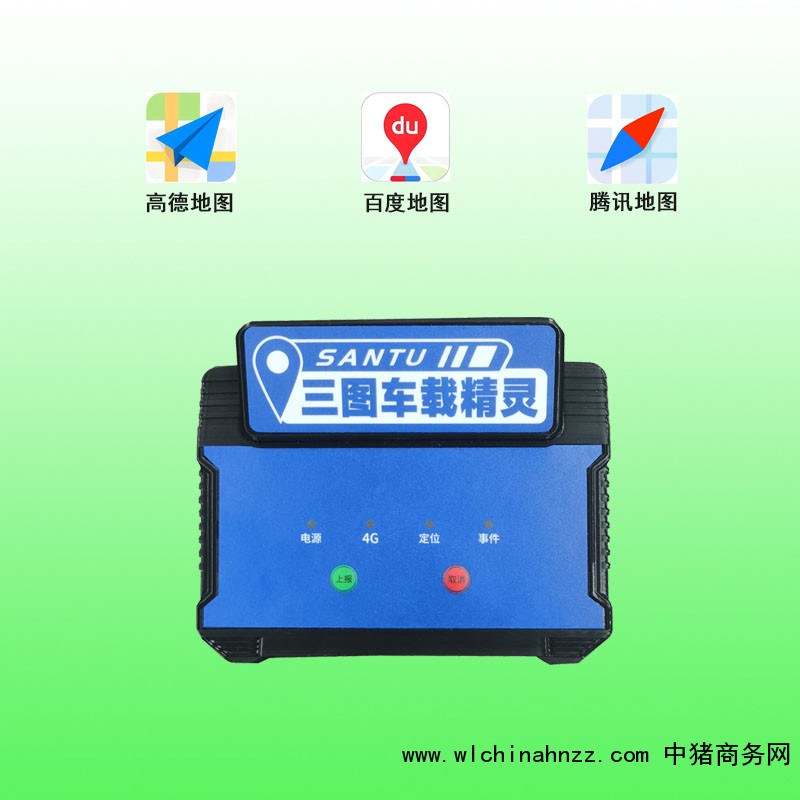 车载导航精灵