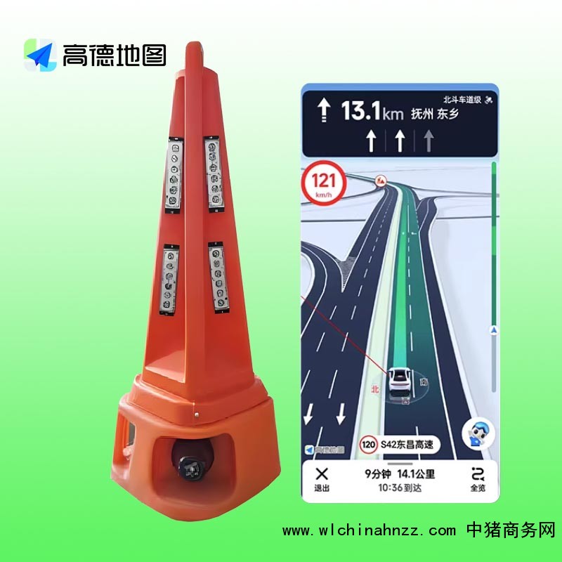 占道施工导航预警路标