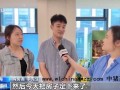 上海楼市“沪八条”施行 新政组合拳激活消费需求